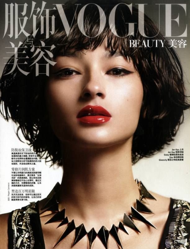 This image shows one of Bruna Tenório's Vogue Covers